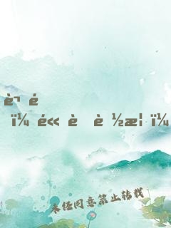 謝邀！高考落榜，已成首富